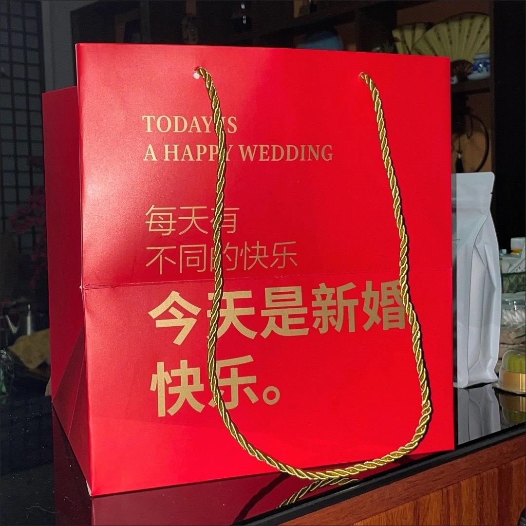 Gift bag