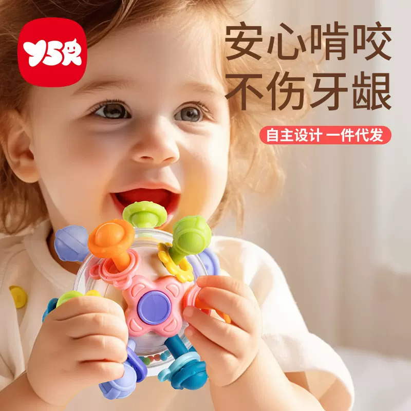 曼哈顿手抓球0-6月婴儿牙胶防吃手宝宝口欲期玩具磨牙棒4个月可咬