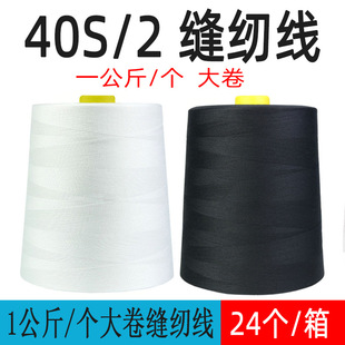 ���a�S�� 40S/2 ��]�p�x�� һ�����b���bƽ܇�����I�����������