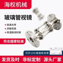 �S�ҳ���304���P䓷��mҕ�R������ʽ䓻����ҕ��ˮ��ָʾ��ҕ��