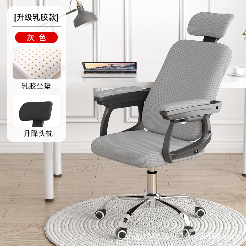 그레이 + 라텍스 스틸 피트