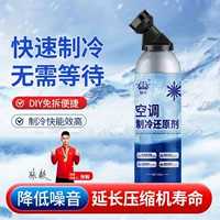 品牌保障冷媒正品授权 | 1688冷媒采购指南