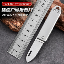 厂家批发不锈钢迷你折折叠刀户外便携随身小刀露营防身求生刀具