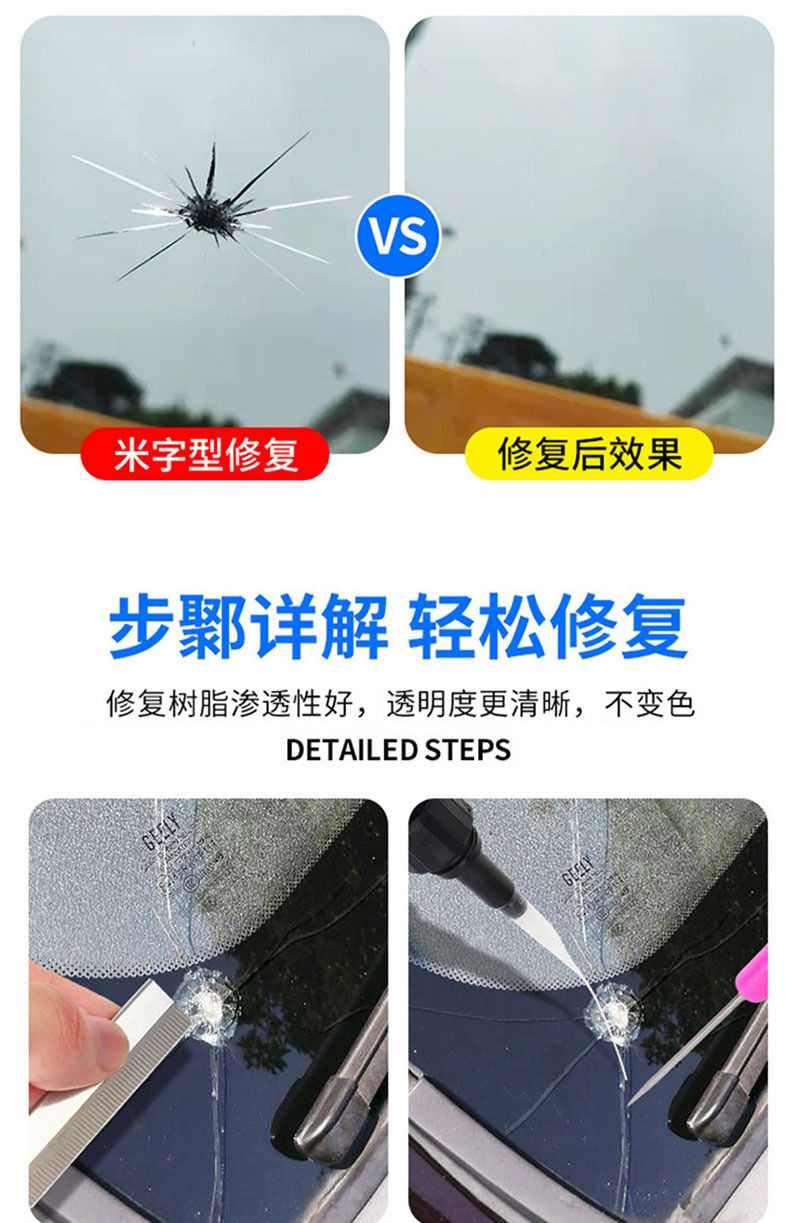 Suitable for Car Glass Crack Repair, Front Windshield Repair Tool, Repair Agent, Glass Crack Repair