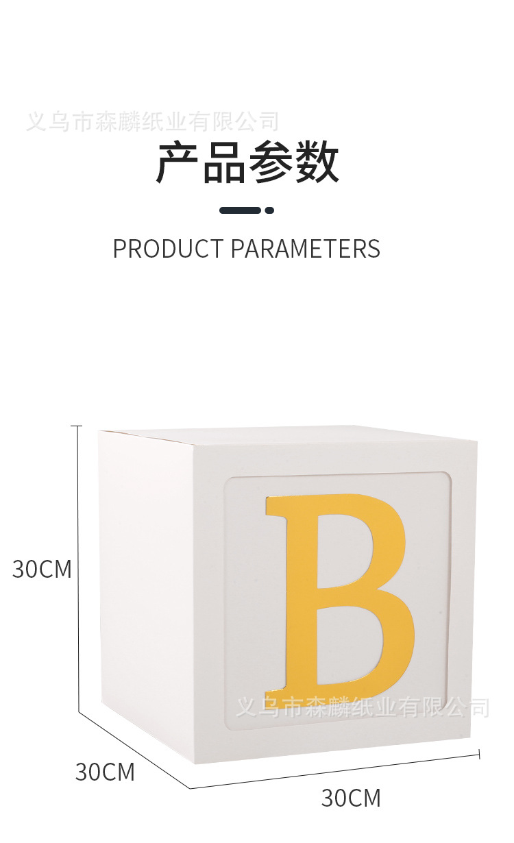 礼盒2_13.jpg