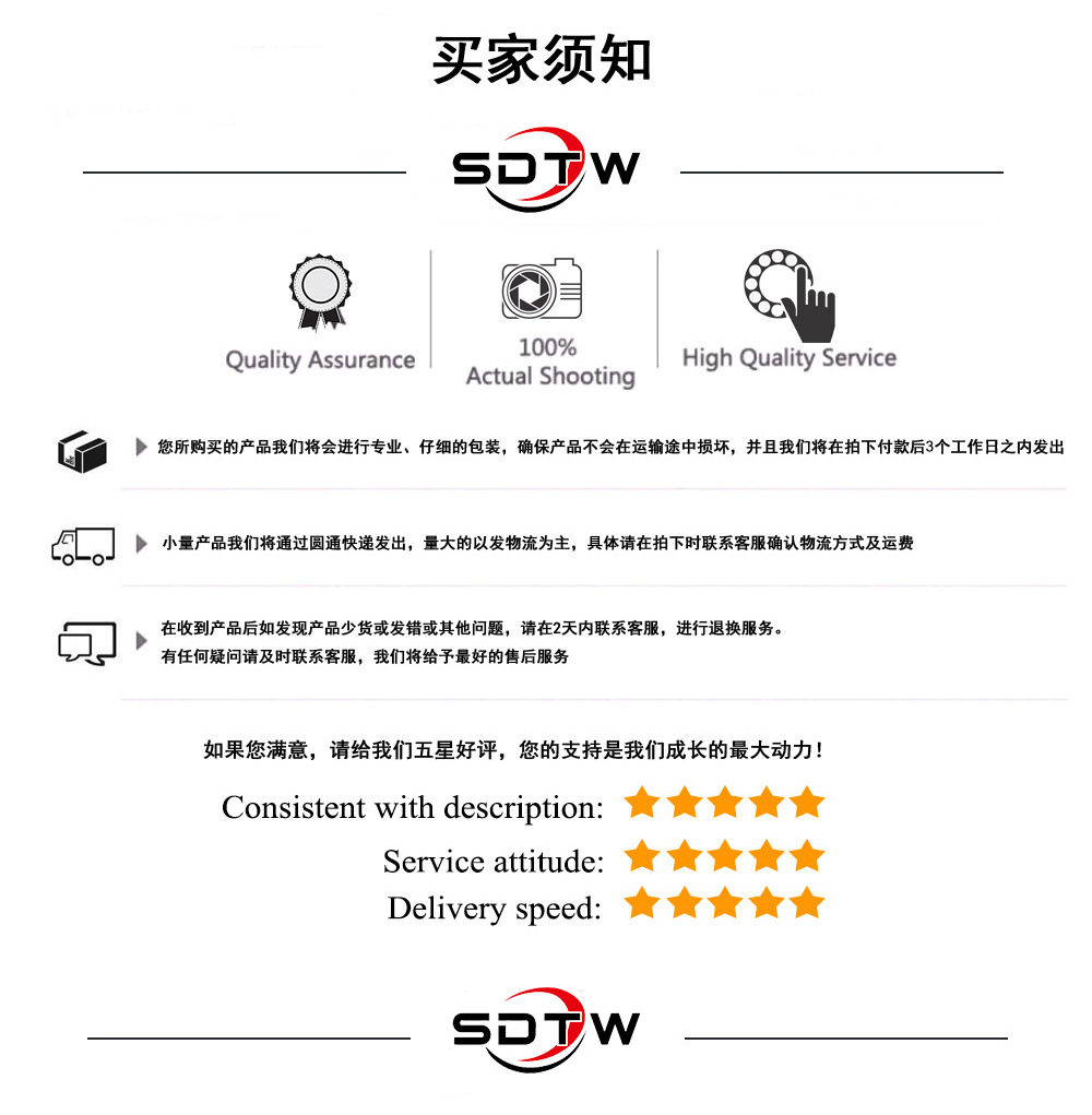 买家须知.jpg