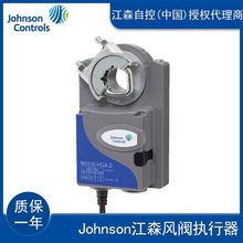 ԭ�bJohnson늄ӈ�������ɭ�L�y��������ɭM9320-HGA-1