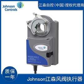 原装Johnson电动执行器江森M9310-AUA-3江森风阀执行机构
