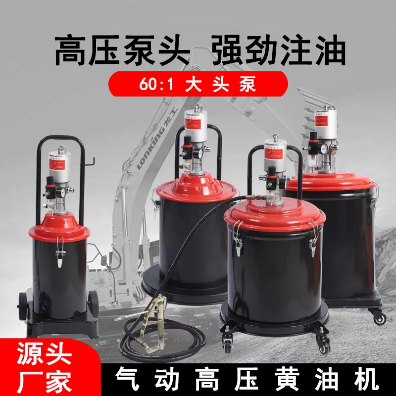 厂家供应气动黄油枪全自动润滑加注机 高压黄油泵气动高压黄油机