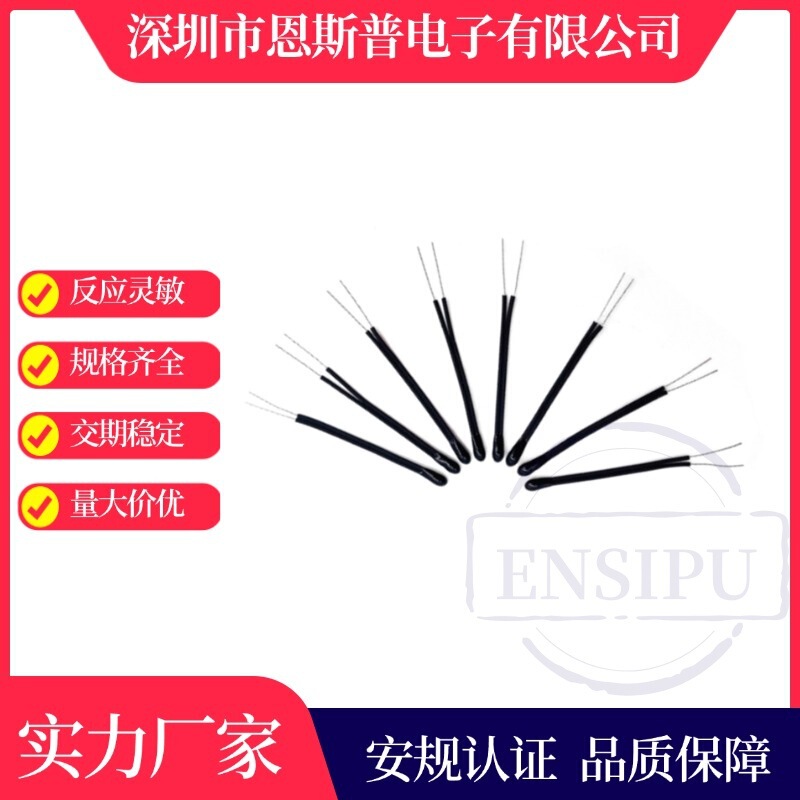Special Thermistor for Circuit Boards 100K±1% B3950 Water Droplet Temperature Sensor Temperature Control Probe in Stock Special Thermistor for Circuit Boards 100K±1% B3950 Water Droplet Temperature Sensor Temperature Control Probe in Stock