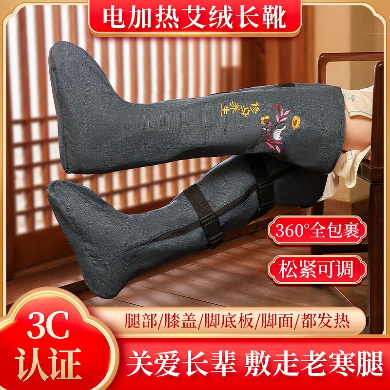 Calentamiento eléctrico moxibustión protector de rodillas, compresas calientes de algodón protector de tobillo, piernas frías, calentamiento de las articulaciones de la rodilla, botas para calentar los pies