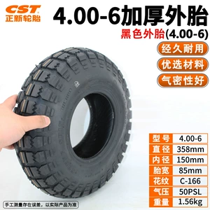 Zhengxin Təkəri 4.00-6 Şinsiz Təkər Elektrikli Nəqliyyat Təkəri 4.50-6 Əyri Boru 12inch