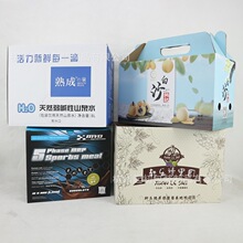 定制彩色印刷矿泉水外包装物流运输纸箱 彩印满版瓦楞包装盒
