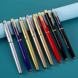 Multicolor Sword Feather Metal Signature Pen with Laser Logo Business Office Ballpoint Pen Advertising Gift Gel Pen Wholesale