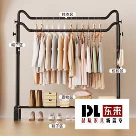晾衣架落地立式衣帽架宿舍衣架简易家用晾衣神器卧室阳台挂衣服架