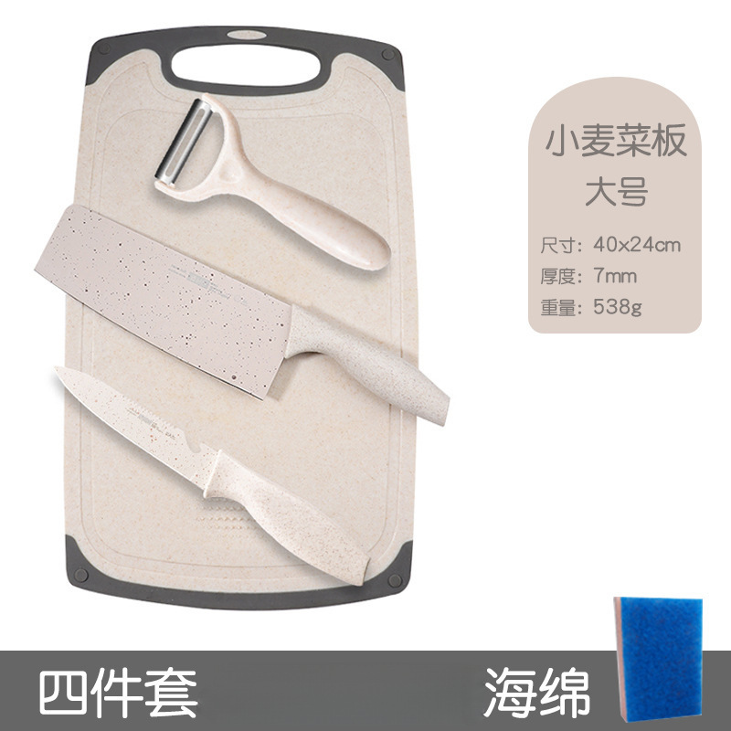 Cuchillo de cocina conjunto completo de cuchillo de cocina doméstico tablero de cocina 2 en 1 bebé un acero inoxidable sin image 19