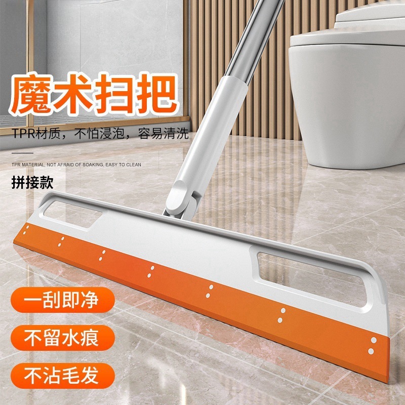 マジックスイーパー水掻きモップシリコン神器乾湿両用トイレトイレトイレワイパー|undefined