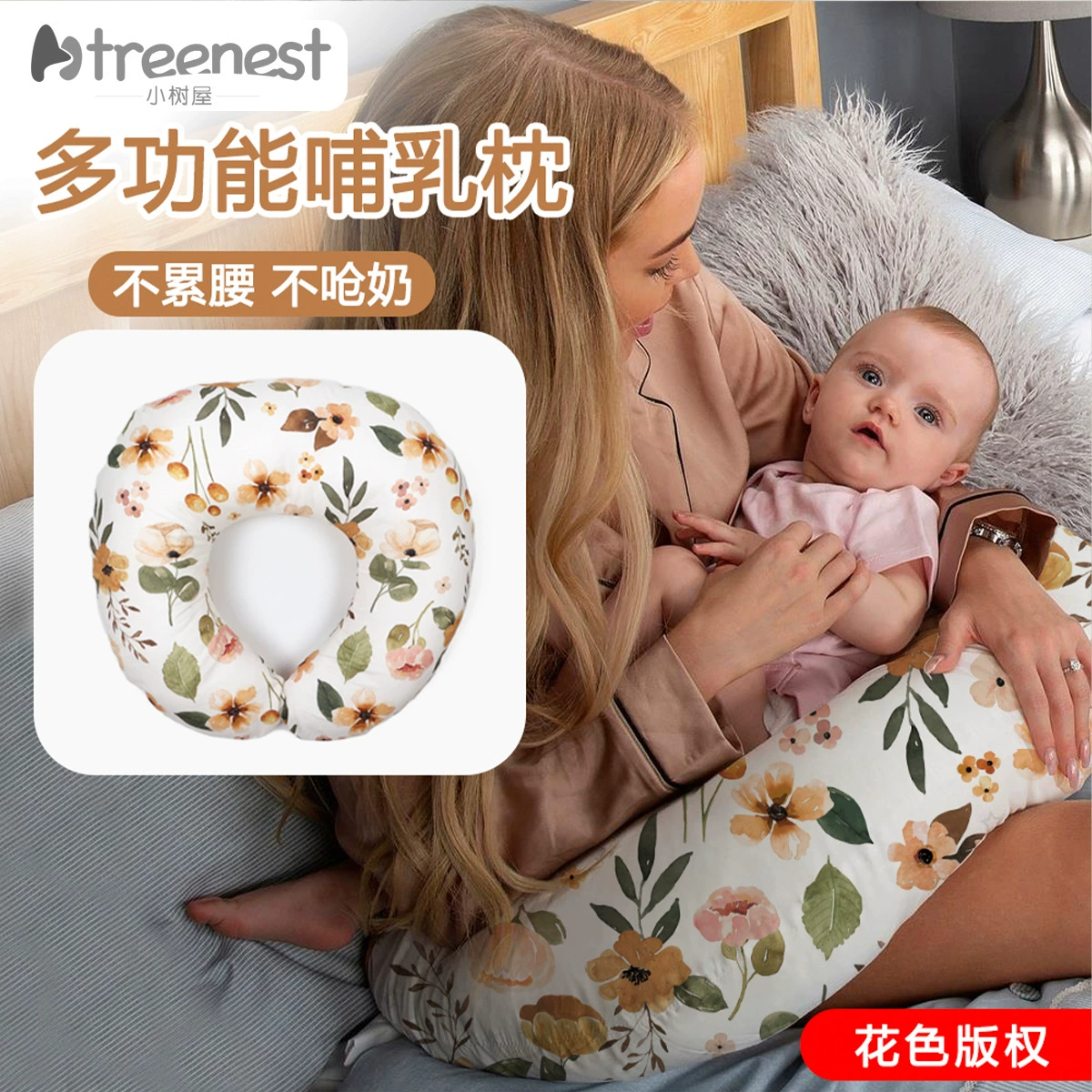 Послеродовая U-образная подушка для кормления, подушка для беременной женщины, детский артефакт против блювоты после родов, многофункциональная подушка для кормления ребенка и удержания грудного вскармливания