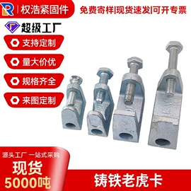 螺栓;螺柱;螺母