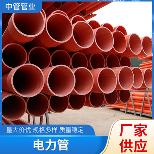 PVC�����DN50~200mm�����|�o�׹ܴ����� �V���S��ֱ�N���Ϲ�