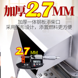 Rural household wood stove indoor heating stove smokeless gasifier wood and coal dual-purpose baking stove sub-gasifier X20