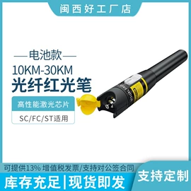 光纤设备;网络光纤跳线;光缆