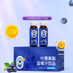 Lvjianyuan ルテイン エステル ブルーベリー ジュース ドリンク 30ml/チューブ*10 個/箱小パッケージ
