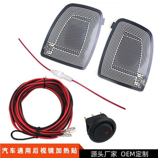 �羳���u 12V��܇���R�ӟ�| ̼�w�S�ӟ��R���F����ҕ�R�ӟ�Ƭ