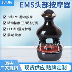 新しいヘッドマッサージ器マイクロ電流EMSマッサージ器赤い揉み振動多機能ヘッドマッサージ器