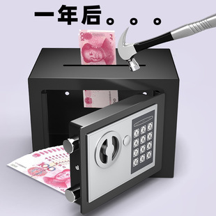 2025 New Onais & Anxinwei Safe Home Small Safe Mini Coin Piggy Bank for Kidsren