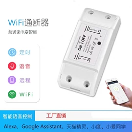 其他光伏产品;智能家居系统;太阳能灯