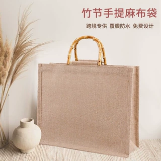 跨境专供货源定制加印logo麻布袋 覆膜防水竹节手提黄麻布手提袋