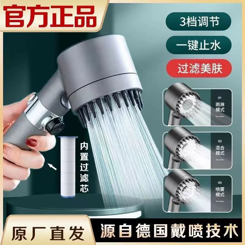 实力商家德国戴喷增压花洒大出水超高压家用淋浴头按摩浴室浴霸洗