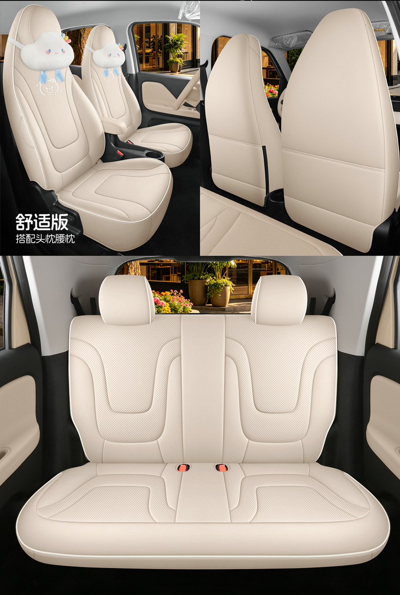 2026 Kaiyi Shiyue MAX dedicated car seat covers, suitable for all seasons, full-coverage leather seat cushions, breathable seat covers