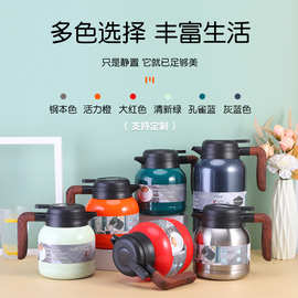 316不锈钢焖茶壶智能显温白茶焖泡壶大容量办公家用保温水壶批发