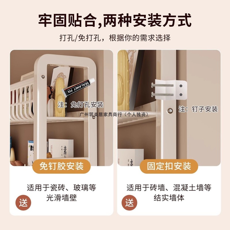 家用书架门后超薄铁艺洞洞板置物架落地收纳架出租屋靠墙储物架子|undefined