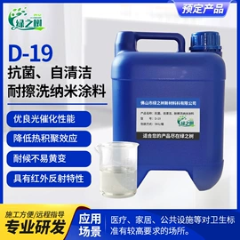 特种涂料;有机硅树脂;耐高温涂料