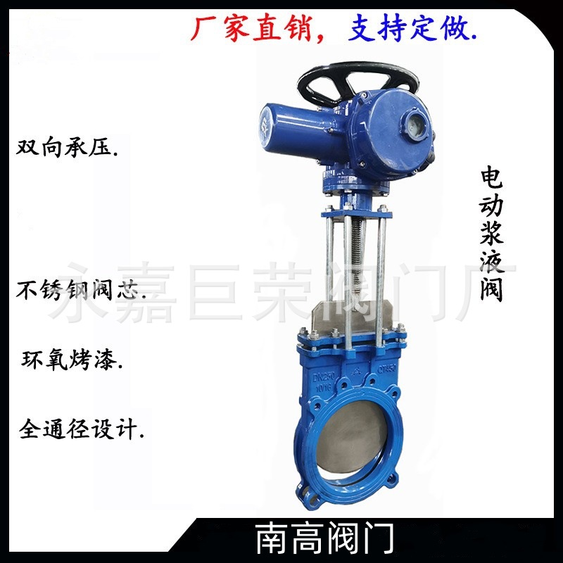 电动浆液阀 Z973X 碳钢 对夹 DN100 常压 单向操作轻便灵活