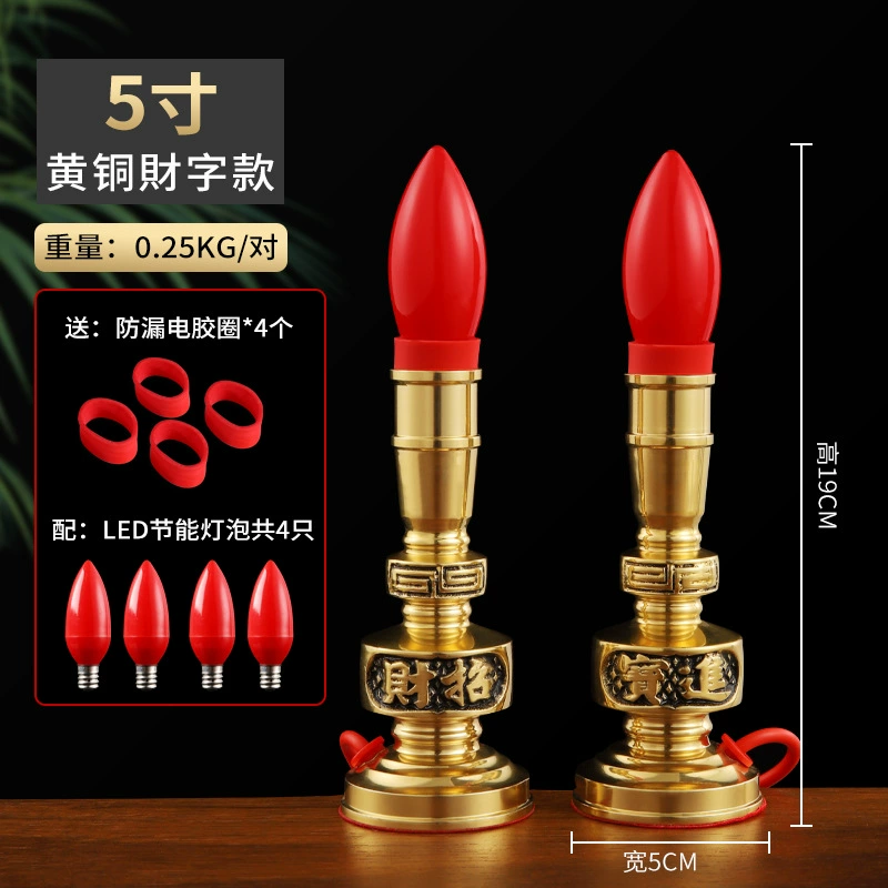 Brass electronic candle, LED table lamp, for luck