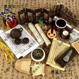 古风摄影道具创意摆件汉服拍摄道具书儿童婴儿拍照小物件氛围感