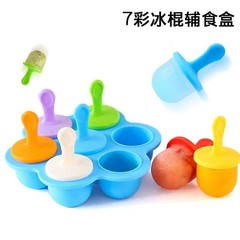 7-Hole Silicone Ice Pop Food Storage Tray Ice Mold Household Children Ice Tray DIY Colorful Popsicle Cake Ice Stick Mold Wholesale