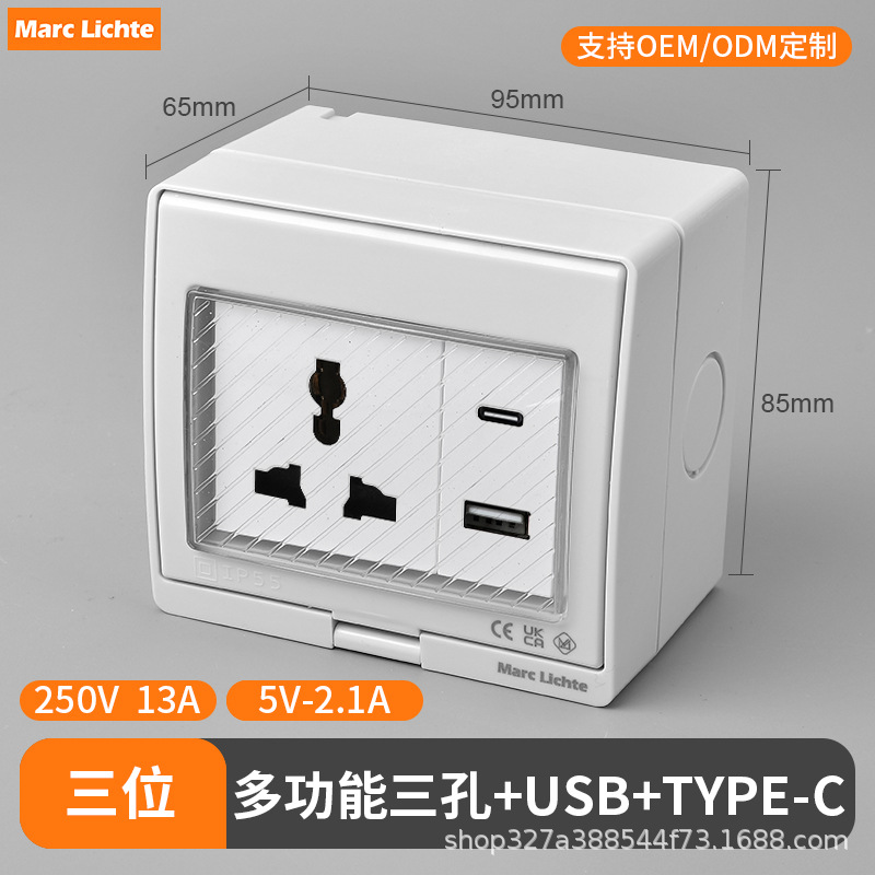IP55 enchufe de interruptor impermeable abierto estándar nacional multifuncional de tres agujeros estándar europeo no estándar caja de enchufe de interruptor image 37