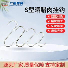 其他弹簧;拉伸弹簧;压缩弹簧