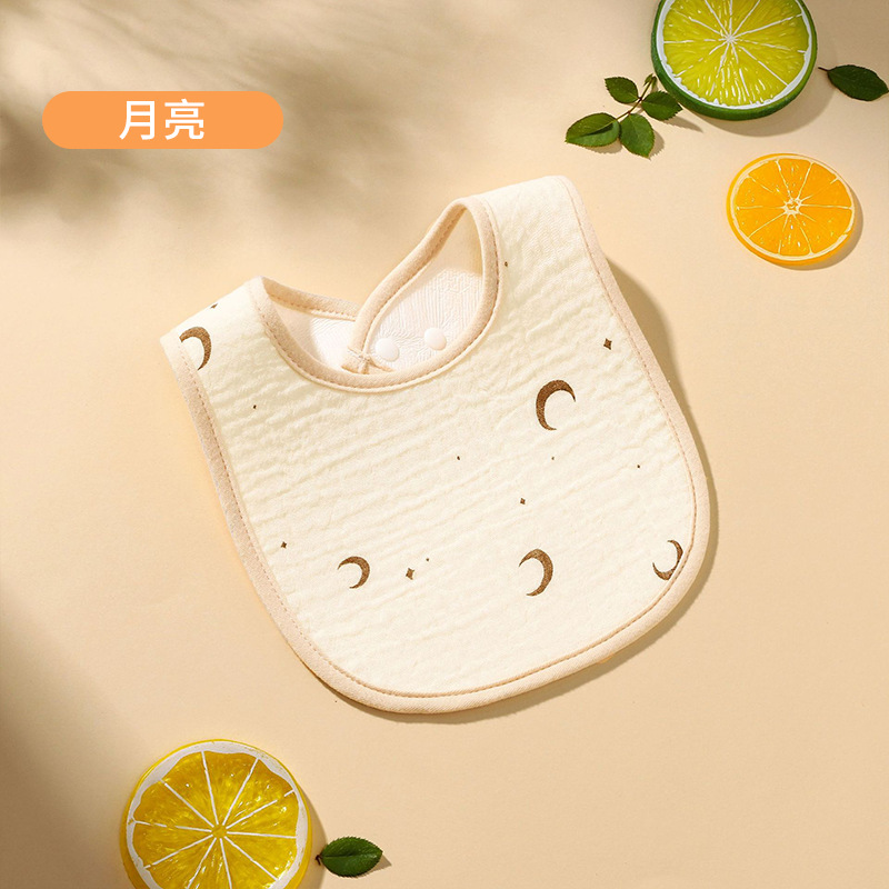 【纱布U型围嘴】月亮