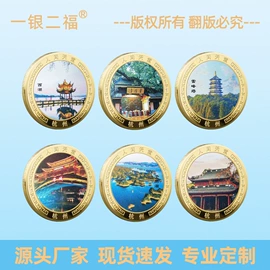 金属工艺品;冰箱贴;徽章