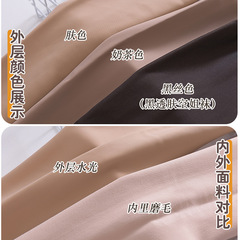 Jiao Chán One-piece Warm Leggings 200g Thin Fleece Shiny Socks Slimming Leggings for Cold Seasons 818