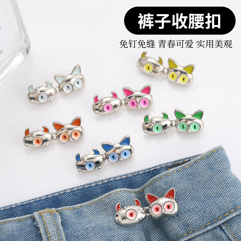 Pequeños monstruos lindos pantalones de cintura apretada artefacto de cintura ajustable botón de cintura estilo de alta calidad personalidad jeans cambiar botón de cintura