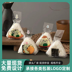 食品級日本式三角おにぎり包装袋海苔寿司金型専用包装袋は電子レンジで加熱できます。
