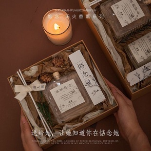 Fireless Aromatherapy Gift Box Set Ins Style Bedroom Aromatherapy Long-Lasting Graduation Gift Ornaments for Teachers and Classmates