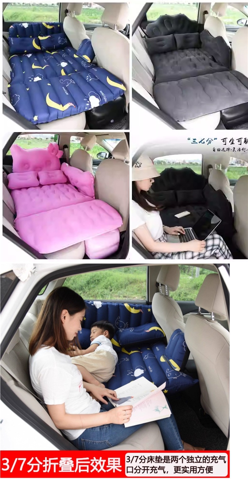 Car inflatable mattress, rear seat air mattress, travel bed, sleeping tool for car and SUV back seats, in-car air cushion